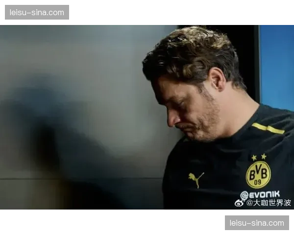 多特蒙德欧冠夜四名中卫同时缺席 防线系统性危机考验泰尔齐奇